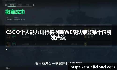 |OB直播