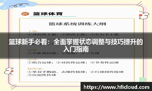ob直播平台