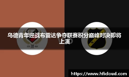ob直播app