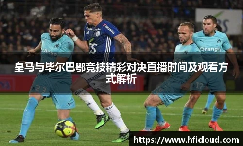 ob直播平台