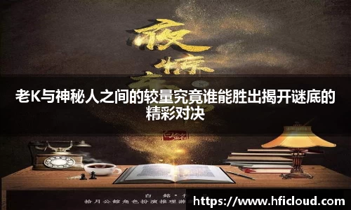 ob直播地址